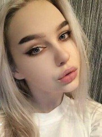 Наталья